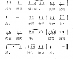 苏北小调：十恨调简谱-