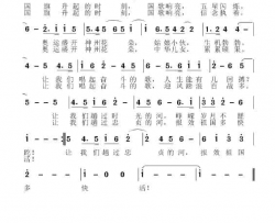 国旗升起的时刻为奥运健儿写的歌简谱