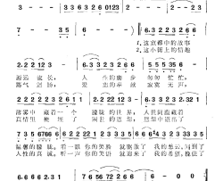 京都情曲电视剧《京都纪事》主题曲简谱