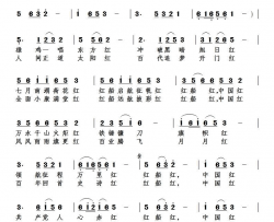 红船红中国红简谱