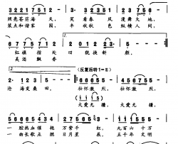 江山传奇简谱-华友国词/陈波曲