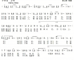咱们的子弟兵简谱