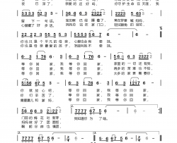 等你回家抗疫音乐作品简谱-吴佑明演唱-郑振华、华鸣/郑振华、华鸣词曲