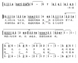 美丽和我们在一起合唱简谱