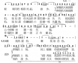 故乡情思简谱-戴玉强演唱-落红制作曲谱