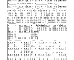 点亮驼乡简谱