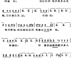 [阿根廷]阿娜依简谱