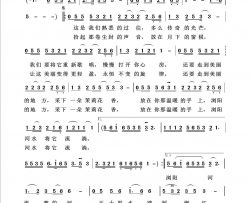 梦回浏阳回声嘹亮2012简谱