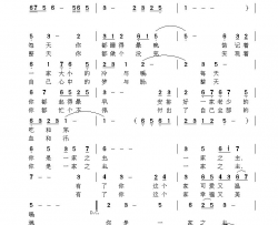 一家之主简谱