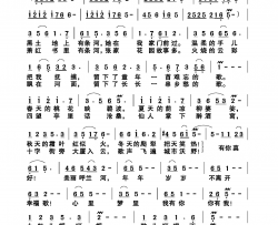 呼兰河歌谣电视剧《呼兰河萧红》简谱