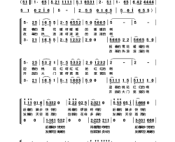 小康行简谱