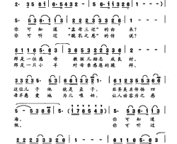 慈母心张志东词牟学农曲慈母心张志东词 牟学农曲简谱