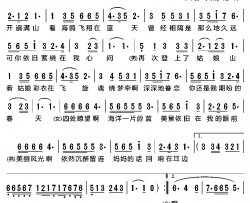 再唱姑娘山简谱-于兰演唱-马常宝/马常宝词曲