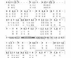 新余有爱盼君来简谱-冷桂萍词 梁福璇曲