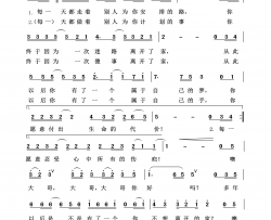大哥你好吗通俗歌曲100首简谱
