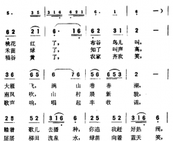 农家生活步步高简谱-石可纪、龚爱书原词高守信改词词/肖冷曲