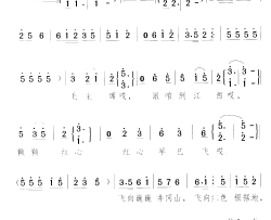毛主席派咱到江西支左爱民大合唱 第三乐章曲1简谱