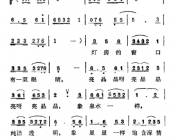 眼睛 词 曲简谱