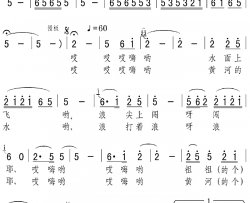 羊皮筏子打浪的桨简谱-第十届CCTV青歌赛演唱歌曲