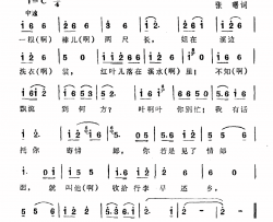 赶豺狼简谱