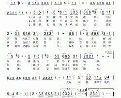 南洋民歌简谱-露珠儿演唱