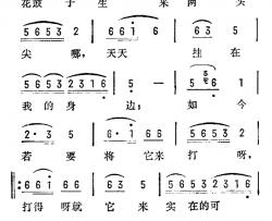 盐阜花鼓简谱-苏北民歌