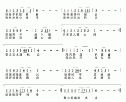 姐弟真情简谱-王春梅明月词/解力曲