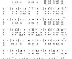 信息兵之歌简谱