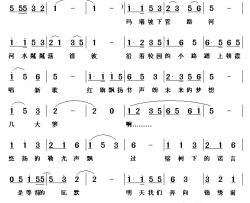 榕树下的故事简谱-杨雯捷演唱-黄生云/肖矿词曲