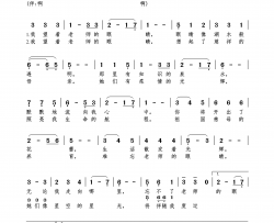 我望着老师的眼睛简谱-梁宁演唱-作曲：郑秋枫词曲