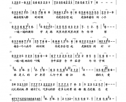 娘的恩情比海深【修改】简谱