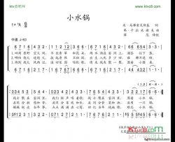 小水锅简谱-俄军亚历山大罗夫红旗歌舞团演唱