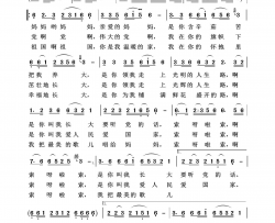 最美的歌唱给妈妈祖国颂歌100首简谱-蒋大为演唱-蒋大为/蒋大为词曲