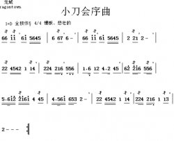 小刀会序曲简谱