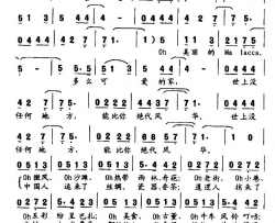 美丽的马六甲吉他弹唱简谱