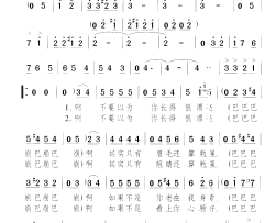 不要以为你很漂亮简谱