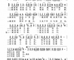 心中有座宝塔山简谱-杜朋朋演唱-刘哥/石焱词曲