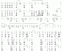 阳光颂简谱