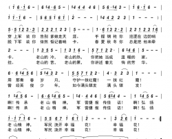 军民浇开幸福花简谱-张烨演唱-王毅/吴雄词曲