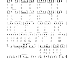 白兰花开情意长简谱-张丽娜演唱-颂今/颂今词曲