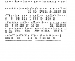 走进江心屿简谱