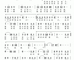 好想回到远方的家简谱