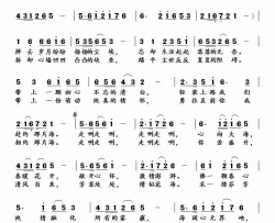 面向大海春暖花开简谱