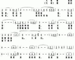 大草原我的母亲简谱(歌词)-萧克演唱-Z.E.Z.曲谱
