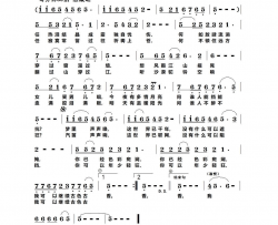 远方，可以古色古香简谱
