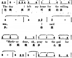 [西班牙]鸽子LaPaloma汉英文对照[西班牙]鸽子La Paloma汉英文对照简谱