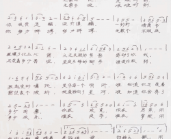 逆行者之歌简谱