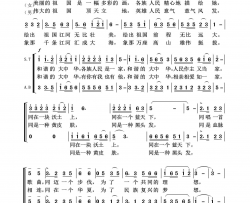 和谐的大中华祖国颂歌100首简谱