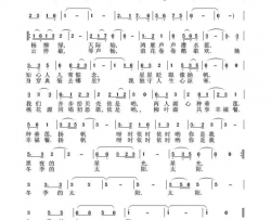 杨帆刘恕／编曲版简谱-袁清香演唱-臧辉先/刘恕词曲