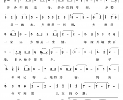 乡愁歌声飘过四十年简谱